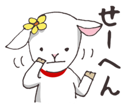 Goat heart _Kansai version sticker #3880946