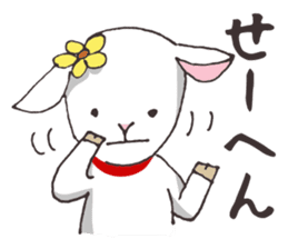 Goat heart _Kansai version sticker #3880946
