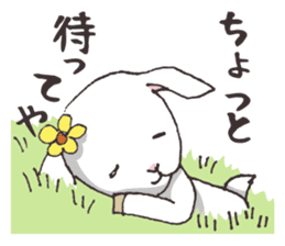 Goat heart _Kansai version sticker #3880947