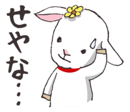 Goat heart _Kansai version sticker #3880950
