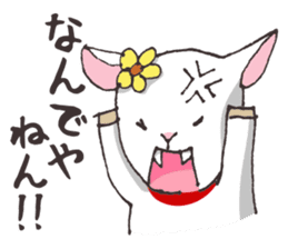 Goat heart _Kansai version sticker #3880951