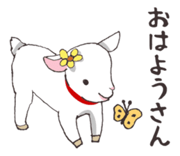 Goat heart _Kansai version sticker #3880952