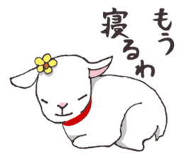 Goat heart _Kansai version sticker #3880953