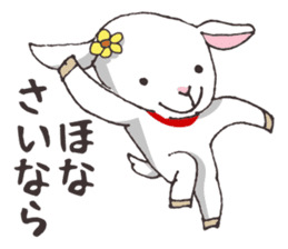 Goat heart _Kansai version sticker #3880954