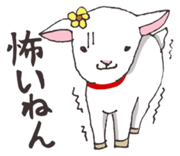 Goat heart _Kansai version sticker #3880955