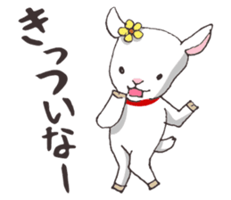 Goat heart _Kansai version sticker #3880958