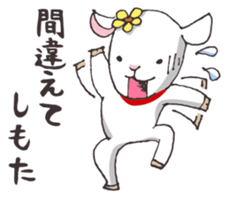 Goat heart _Kansai version sticker #3880960