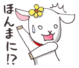 Goat heart _Kansai version sticker #3880962