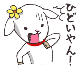 Goat heart _Kansai version sticker #3880963