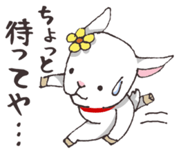 Goat heart _Kansai version sticker #3880964
