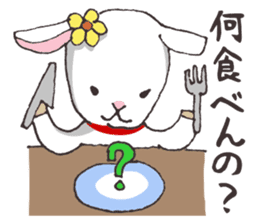 Goat heart _Kansai version sticker #3880965
