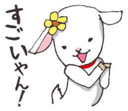 Goat heart _Kansai version sticker #3880966