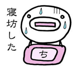 Chicciki-chan sticker #3881173