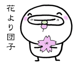 Chicciki-chan sticker #3881182
