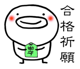 Chicciki-chan sticker #3881191