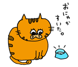 kawaii red tabby cat ! sticker #3881651