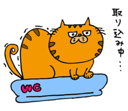 kawaii red tabby cat ! sticker #3881653