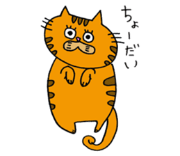 kawaii red tabby cat ! sticker #3881665