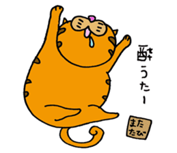 kawaii red tabby cat ! sticker #3881671
