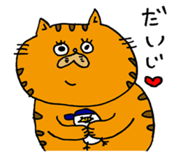 kawaii red tabby cat ! sticker #3881672