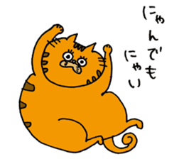 kawaii red tabby cat ! sticker #3881673