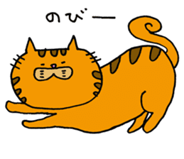 kawaii red tabby cat ! sticker #3881682