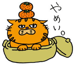kawaii red tabby cat ! sticker #3881683