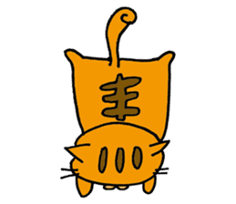 kawaii red tabby cat ! sticker #3881684