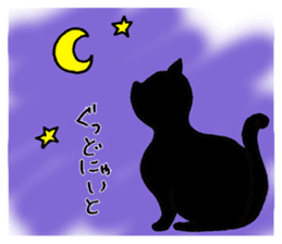 kawaii red tabby cat ! sticker #3881686