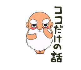 Forest Fairy Korobokkuru sticker #3881778