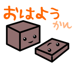 Kotoba asobi sticker #3881887