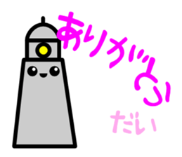 Kotoba asobi sticker #3881890