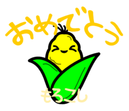 Kotoba asobi sticker #3881891