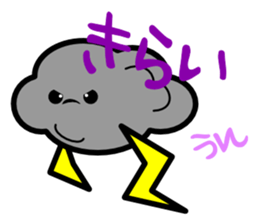 Kotoba asobi sticker #3881894