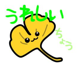 Kotoba asobi sticker #3881898