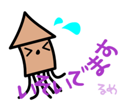 Kotoba asobi sticker #3881901