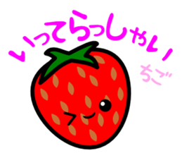 Kotoba asobi sticker #3881908