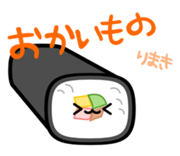 Kotoba asobi sticker #3881912