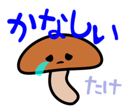 Kotoba asobi sticker #3881916