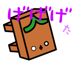 Kotoba asobi sticker #3881923