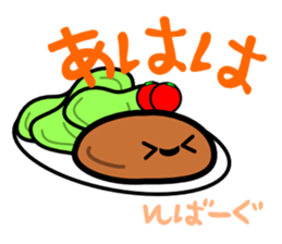 Kotoba asobi sticker #3881925