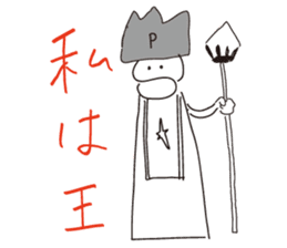 Piporn sticker #3882266