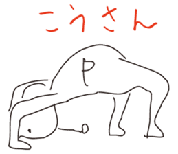 Piporn sticker #3882278