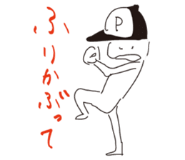 Piporn sticker #3882279