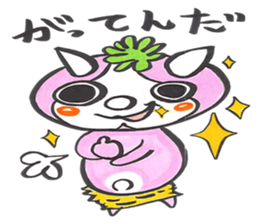 It is very cute demon sticker #3882289