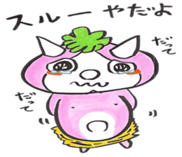 It is very cute demon sticker #3882297