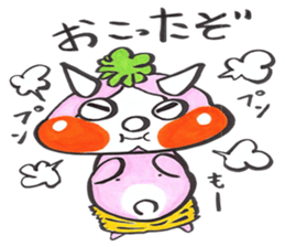 It is very cute demon sticker #3882313