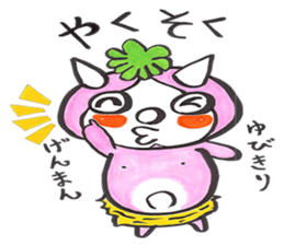 It is very cute demon sticker #3882314