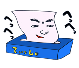 masahitochan sticker #3882498