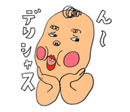 masahitochan sticker #3882500